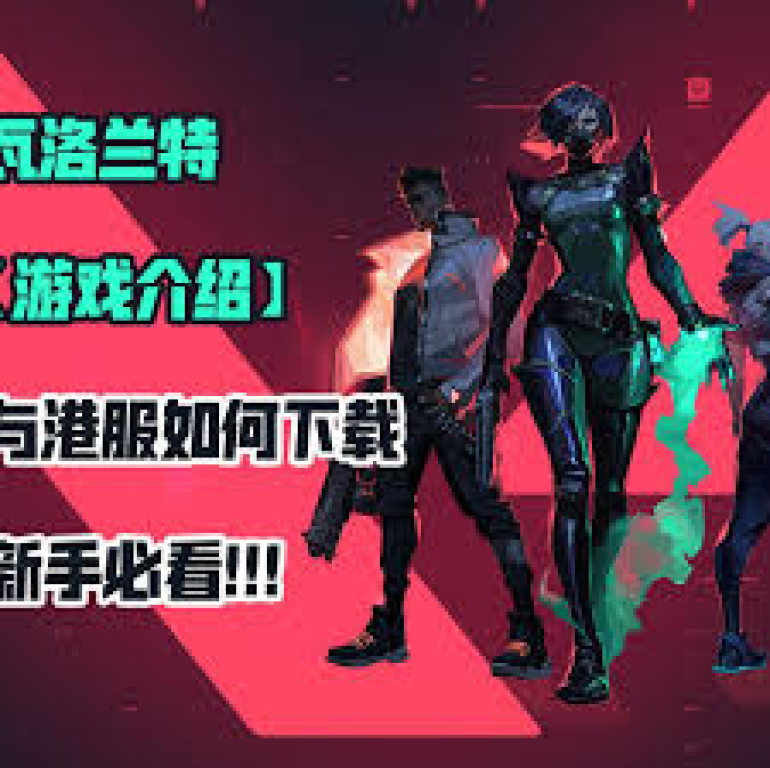 了解雷火竞技官网